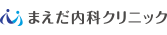 和歌山市でのかかりつけ医、往診、訪問診療、在宅医療 | まえだ内科クリニック